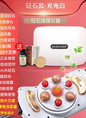 揉捏恩隆功能腹部按摩器腰带红光艾草全自动砭石揉腹仪智能多热敷
