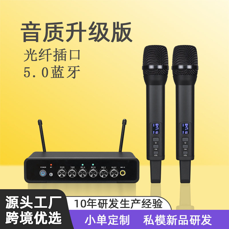 新款迷你家庭ktv无线话筒一拖二 自带调音混响蓝牙K歌无线 麦克风