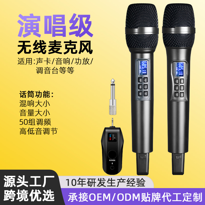 k歌线麦克风话筒蓝牙接收器音响唱歌演出专业家用混响高低音无