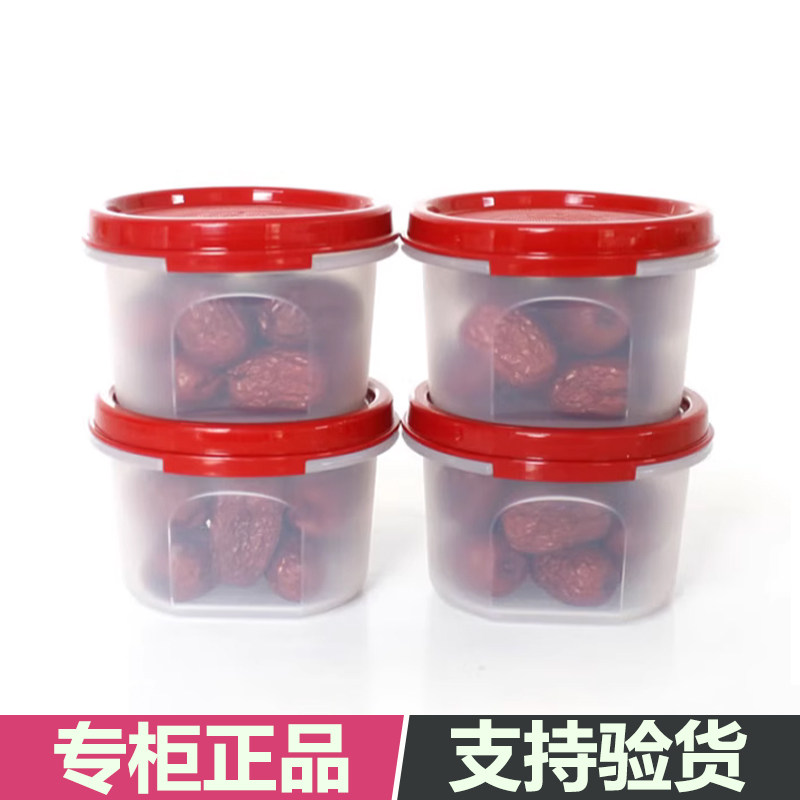 特百惠圆形迷你盒200ml密封小盒子便携零食干果储存罐密封保鲜盒,餐饮具,保鲜盒,淘宝优惠券,粉丝福利购,淘宝优惠卷