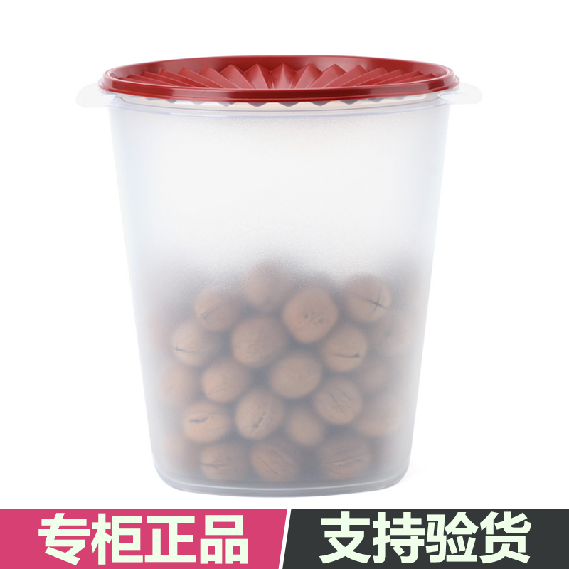 特百惠正品11升妙妙盖储藏桶