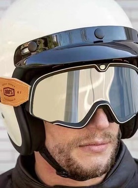 防紫外线大框运动男女炫彩骑行