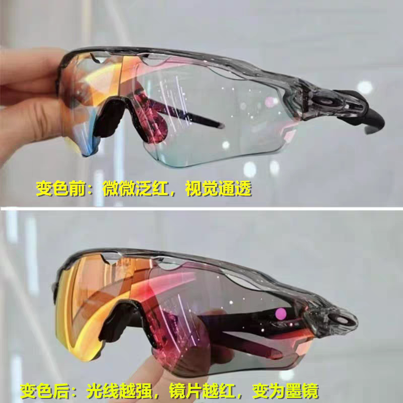 thumbnail for Wholesale outdoor colorful cycling glasses, windproof goggles for road bikes, day and night sports sunglasses TR90