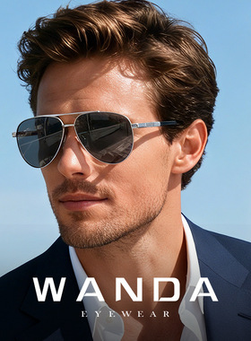 防紫外线飞行员休闲偏光太阳眼镜