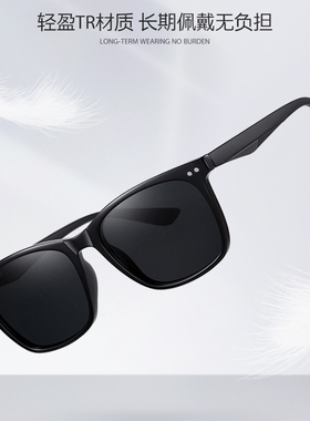 新款偏光镜时尚复古太阳镜男女同款方形墨镜tr3399经典柳钉款眼镜