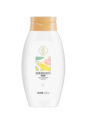 宝中宝补水保湿b5保湿乳脲素霜