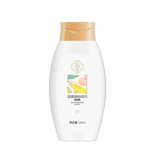宝中宝尿素霜15%尿素含量 B5添加保湿乳补水防干燥脲素霜官方旗舰