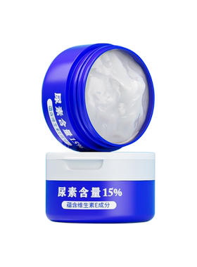 宝中宝缓解ji皮肤10%含量护手霜