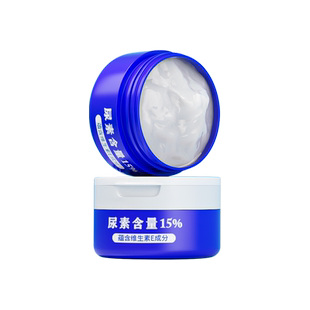 宝中宝尿素霜10%含量护手霜女皮肤软膏脚后跟滋润脲素霜官方旗舰