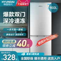韩国现代160升双开门小型小冰箱好用吗