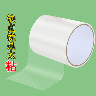 电动车防雨罩修补胶带汽车防晒罩电瓶摩托车遮风挡雨披布修复贴纸