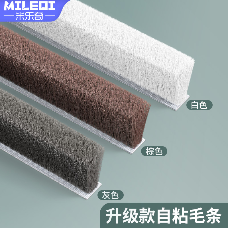 点菜展示柜弧形玻璃门毛条圆弧保鲜冒菜柜麻辣烫冷藏冷冻柜密封条