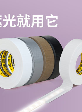 米乐奇灯具太亮直射防刺眼保护膜