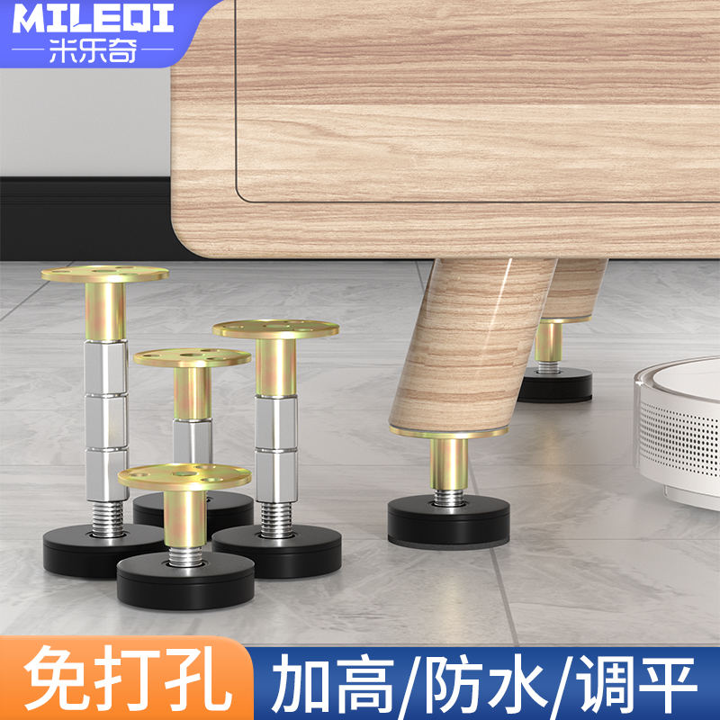 床头柜沙发桌子腿底座增高神器