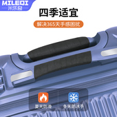 行李箱把手套配件手提箱手柄防滑带防静电保护自粘拉杆箱提手绑带