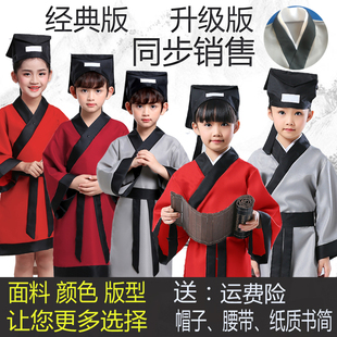 司马光砸缸演出服儿童古装汉服孔子国学服装男女童开笔礼三字经表