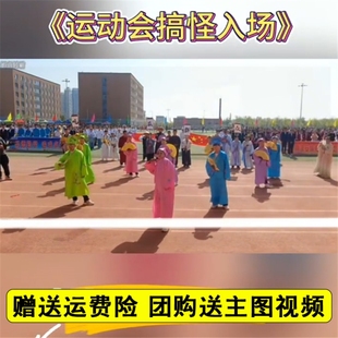 江南四大才子古装服装演出服扇子小学生运动会开幕式服装入场创意