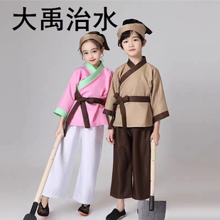 六一大禹治水服装课本剧悯农锄禾愚公移山农夫村姑演出服锄头道具