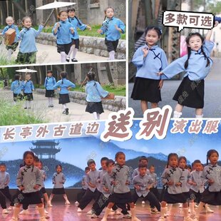 送别演出服美丽童年雨花台历史剧表演服学生誓师大会民国风表演服
