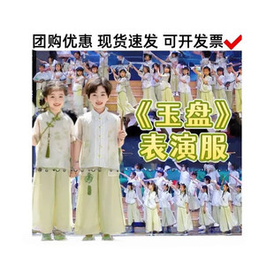 玉盘合唱演出服六一小学生新中式朗诵表演服上春山小池春晓舞蹈服