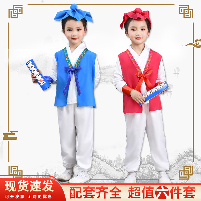 书童汉服演出服汉服弟子规三字经古装国学开笔礼演出服小酒馆表