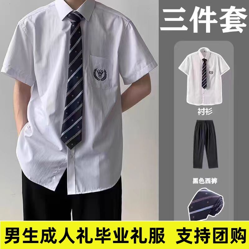 18岁成人礼礼服男生高中生高三学生十八岁成年礼西服套装毕业服装