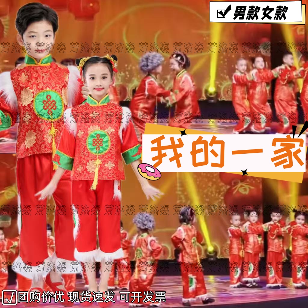 恭喜发财幸福我的一家爷