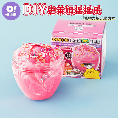 哦小姆史莱姆水晶泥安全解压玩具