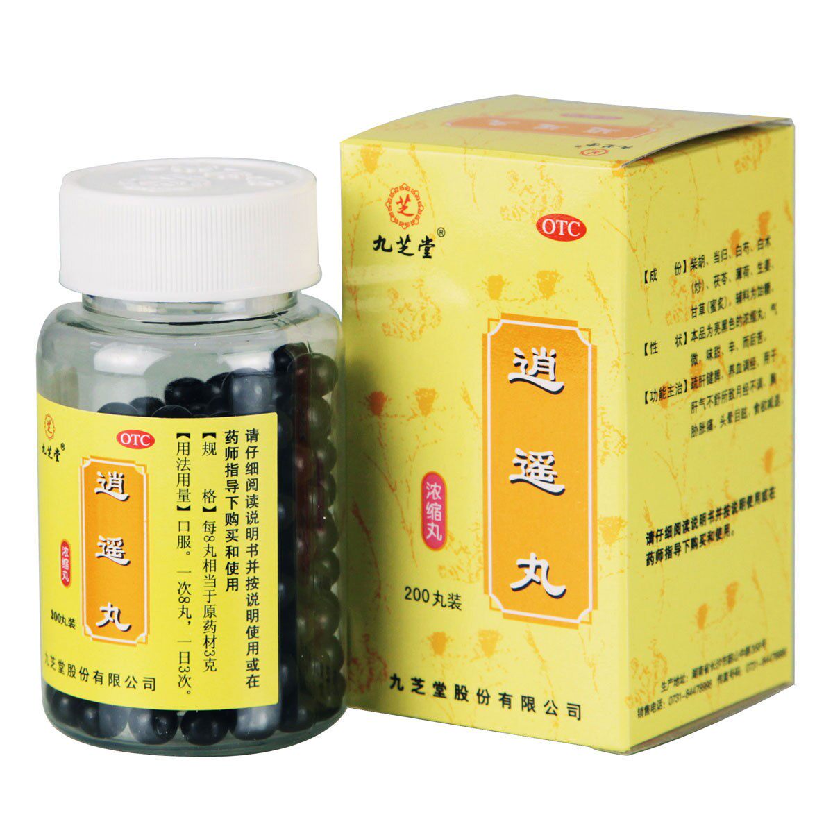 九芝堂 逍遥丸 200丸 疏肝健脾养血调经肝气不舒月经不调