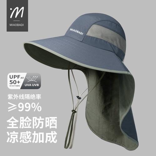 男士夏季大檐登山防晒渔夫帽