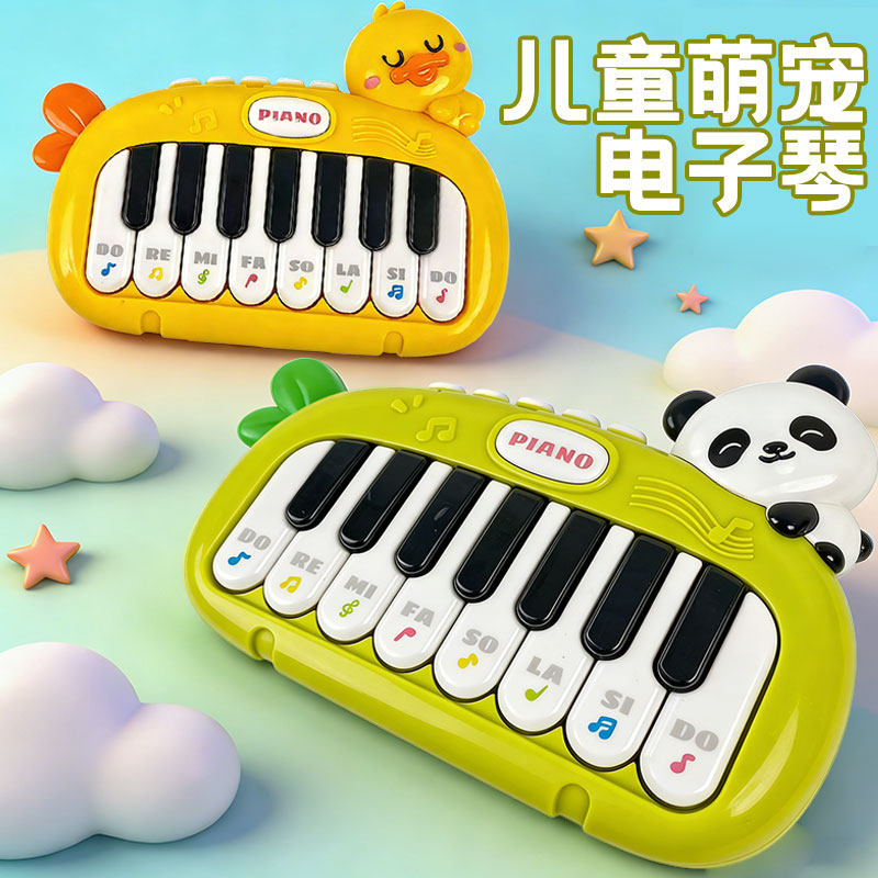 儿童电子琴玩具初学口袋迷你小钢琴益智可弹奏多功能琴乐器礼物