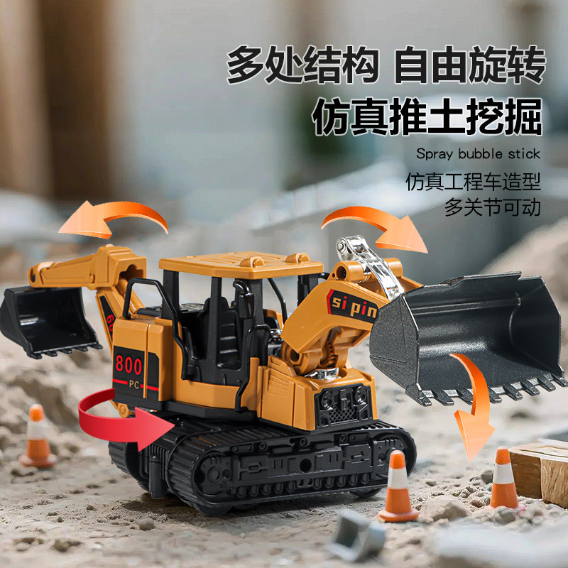 合金挖掘机玩具工程车耕地机二合一仿真模型儿童惯性挖土机玩具车