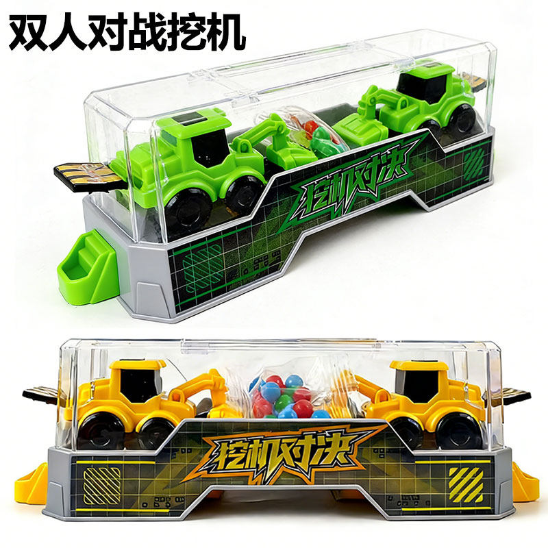 儿童桌上挖掘机滚动球趣味玩具互动游戏双人对战亲子互动益智男