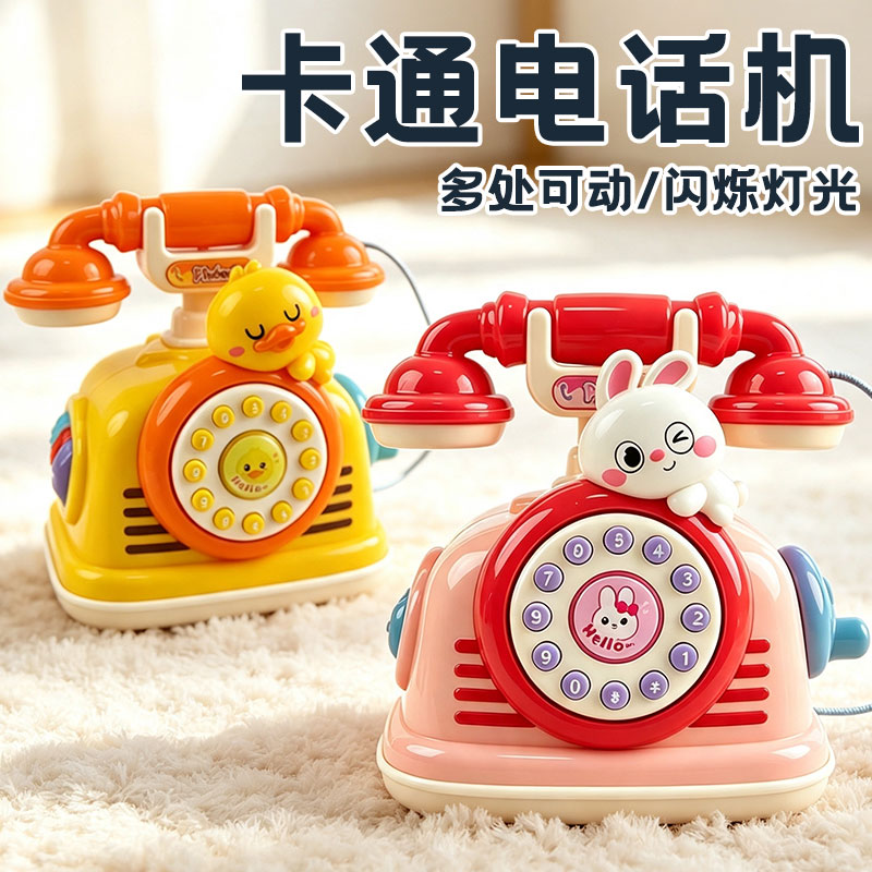 儿童多功能萌趣电话玩具手机早教益智仿真座机音乐故事会唱歌女孩