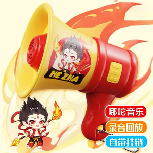 儿童趣味玩具仿真音乐喇叭模型可录音自带挂链宝贝生日礼物