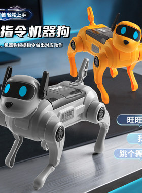 儿童ai人工智能机器狗电动仿生互动玩具语音对话机械狗模型礼物男