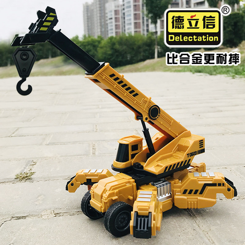 德立信新款重型滑行可变形吊车