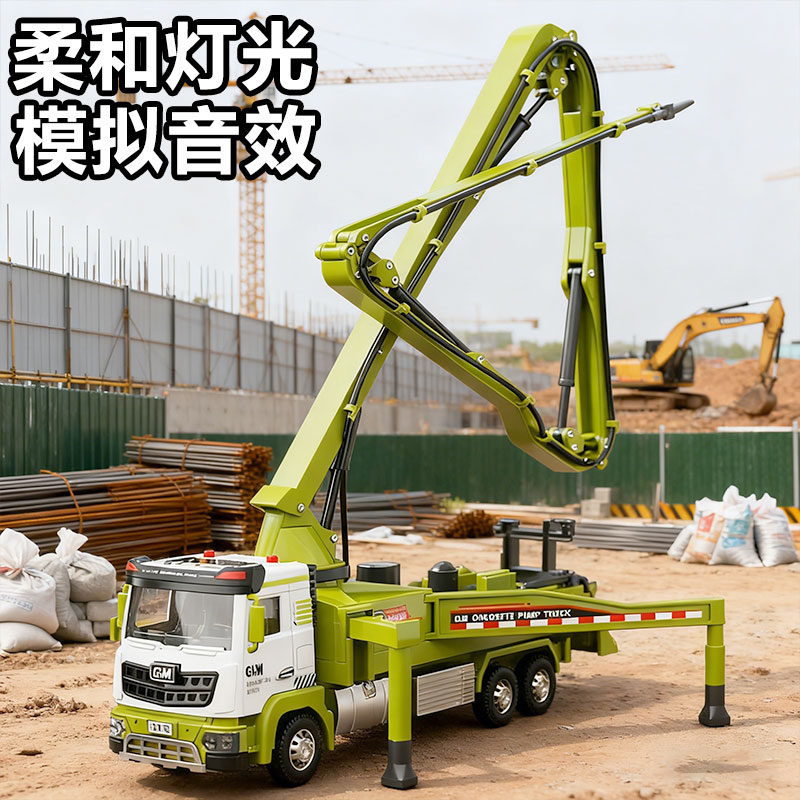 合金工程车玩具汽车儿童玩具混凝土水泥泵车仿真模型男礼物可喷水