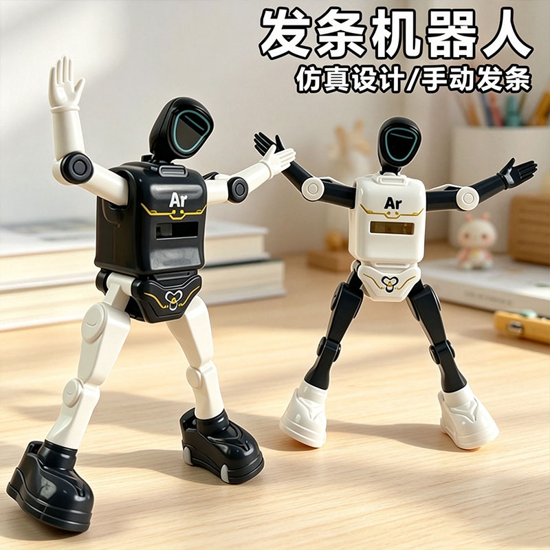 儿童发条解压玩具跳舞机器人创意上链发条挥动双手跳舞男女孩礼物