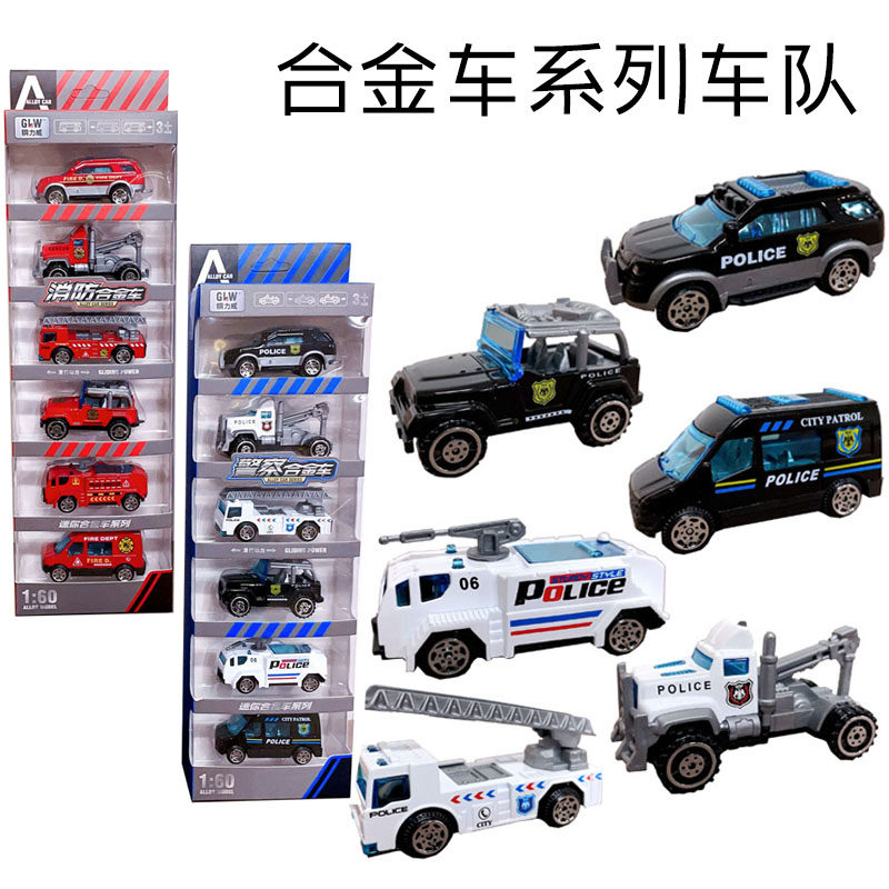 钢力威合金工程车玩具套装男孩儿童滑行仿真耐摔模型汽车警车消防