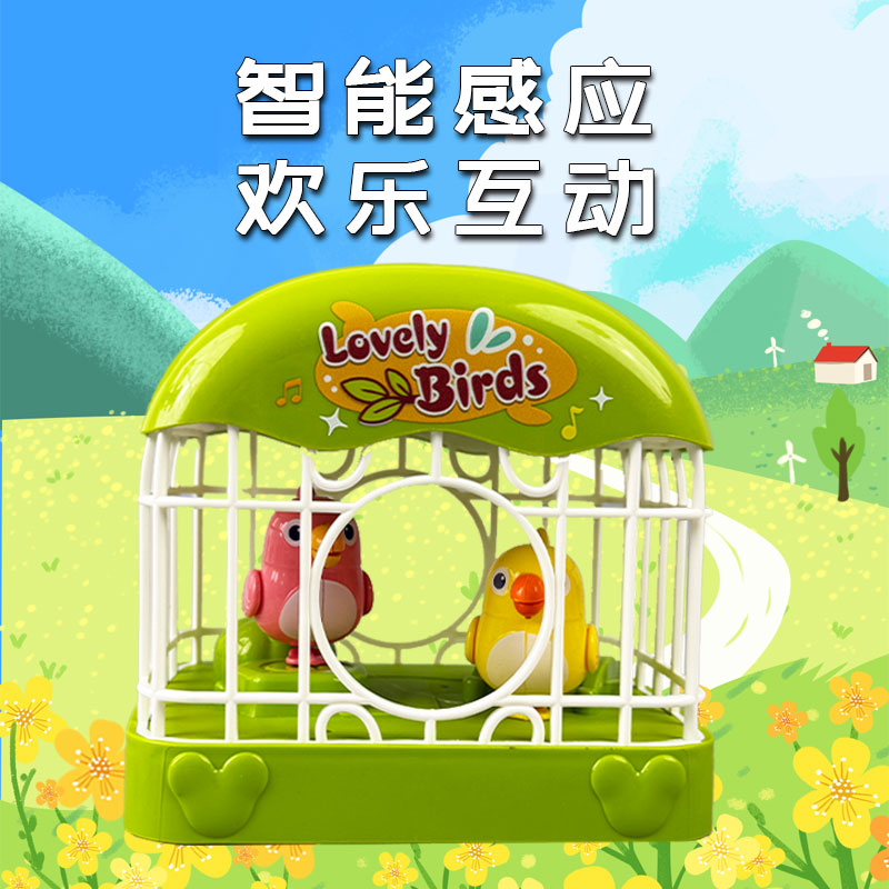 儿童仿真鸟笼玩具学人说话小鸟动物模型网红电动玩具智能感应互动