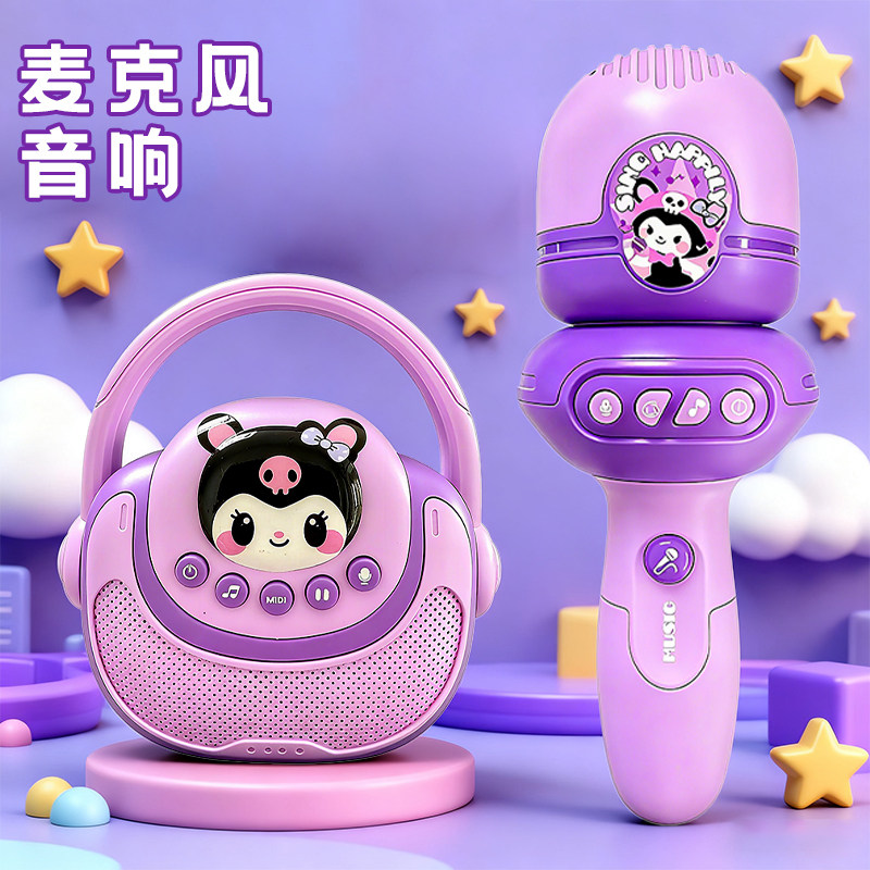 儿童话筒麦克风音响卡拉ok音乐故事机宝宝唱歌机早教一体机玩具