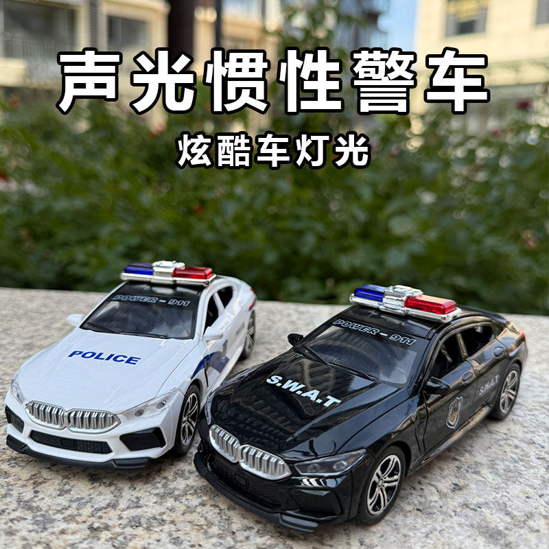 儿童惯性声光警车特警可开门仿真模型公安男孩礼物公交车耐摔耐撞