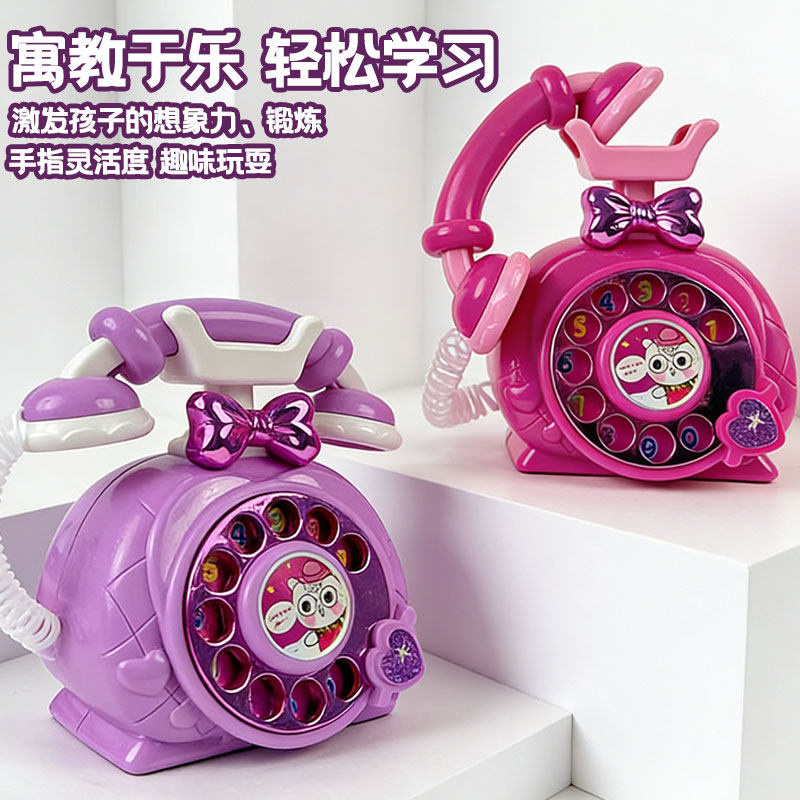 儿童音乐电话机复古数字仿真过家家手机女孩拨号座机玩具公主礼物