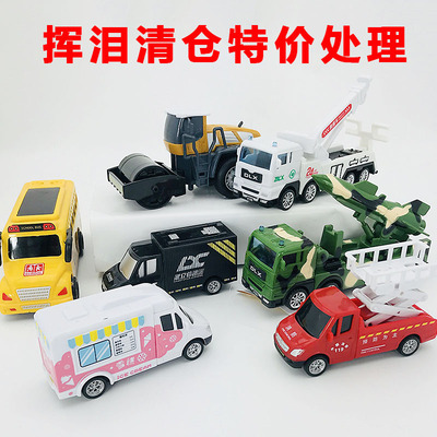 特价挥泪清仓电动工程车惯性玩具