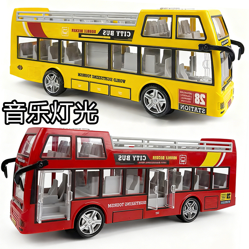 双层敞篷巴士公交车玩具大巴校车公共汽车儿童旅游车仿真模型礼物