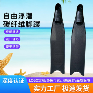 Leaderfins脚套自由潜脚蹼国产碳纤维潜水脚蹼蛙鞋女神大长腿脚蹼
