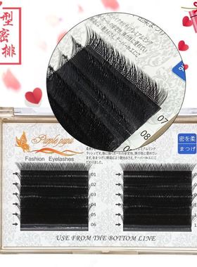 y型嫁接睫毛软毛0.07自然浓密开花不散根婴儿弯cb翘丫丫1234d15mm