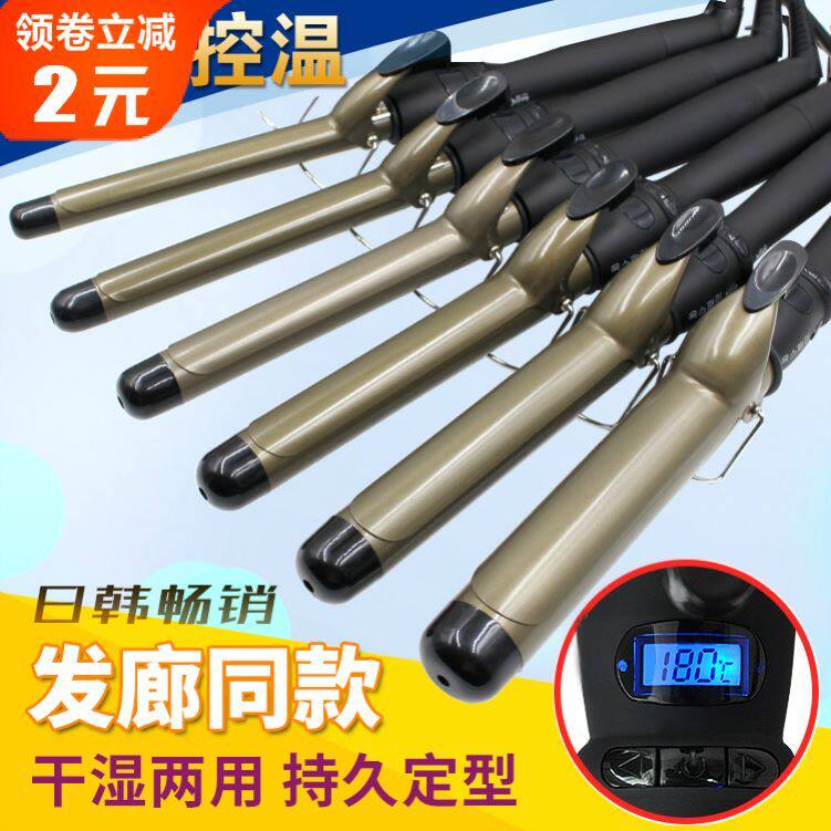 卷发棒大卷40mm大号38电卷棒波浪超大理发店专用32cm45影楼发器36