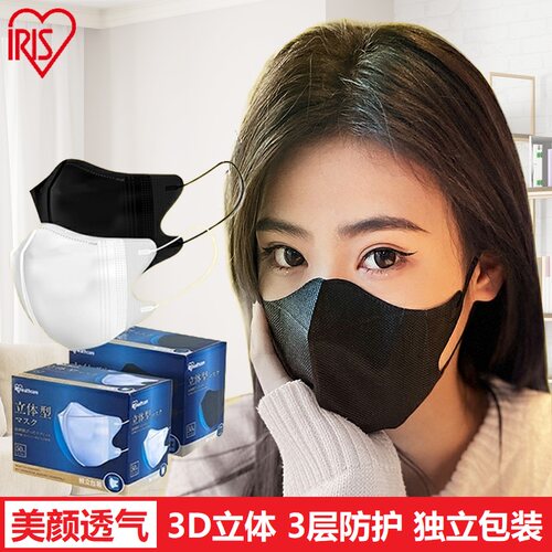 日本爱丽思3d立体口罩三层防护